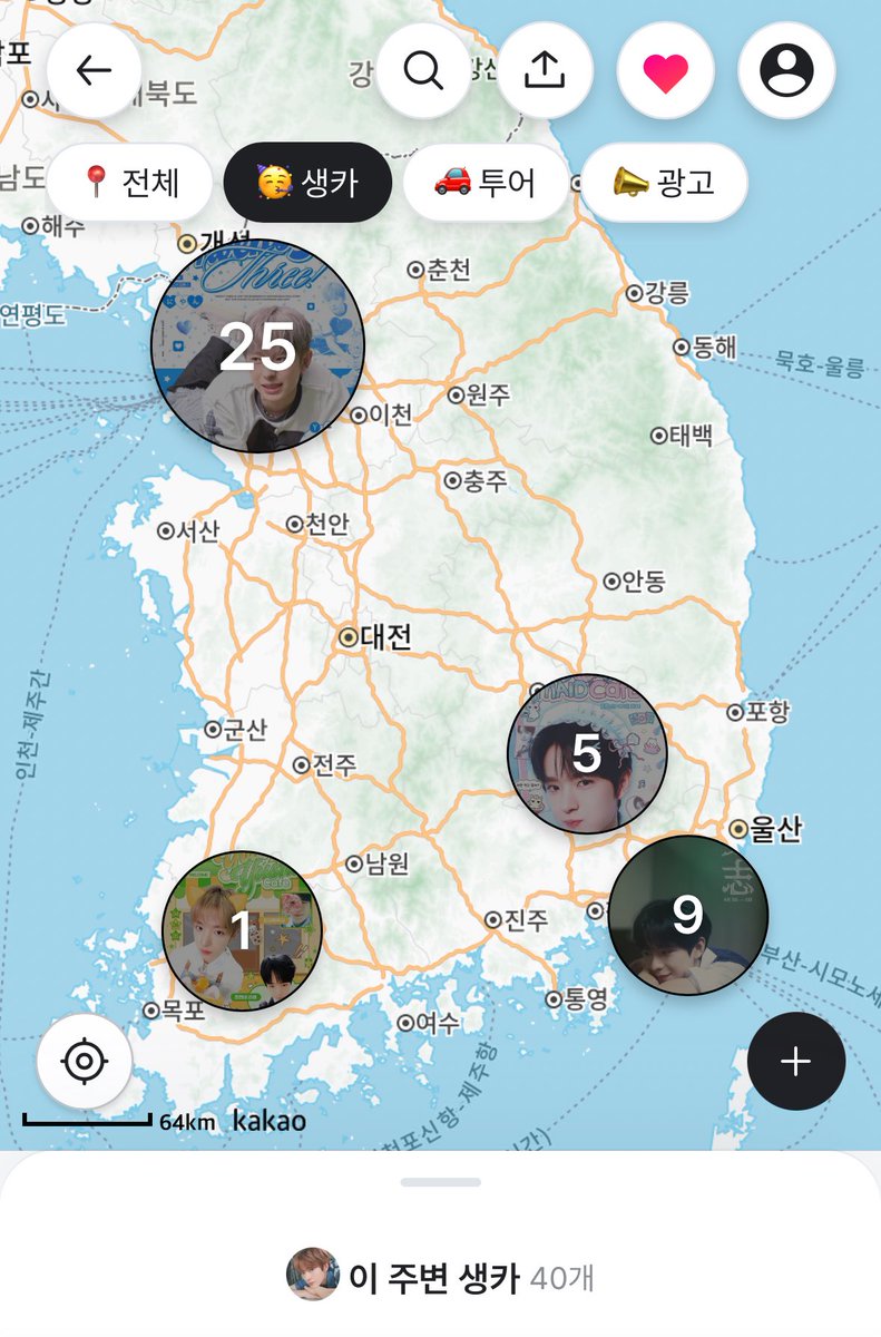 오프메이트 tweet media