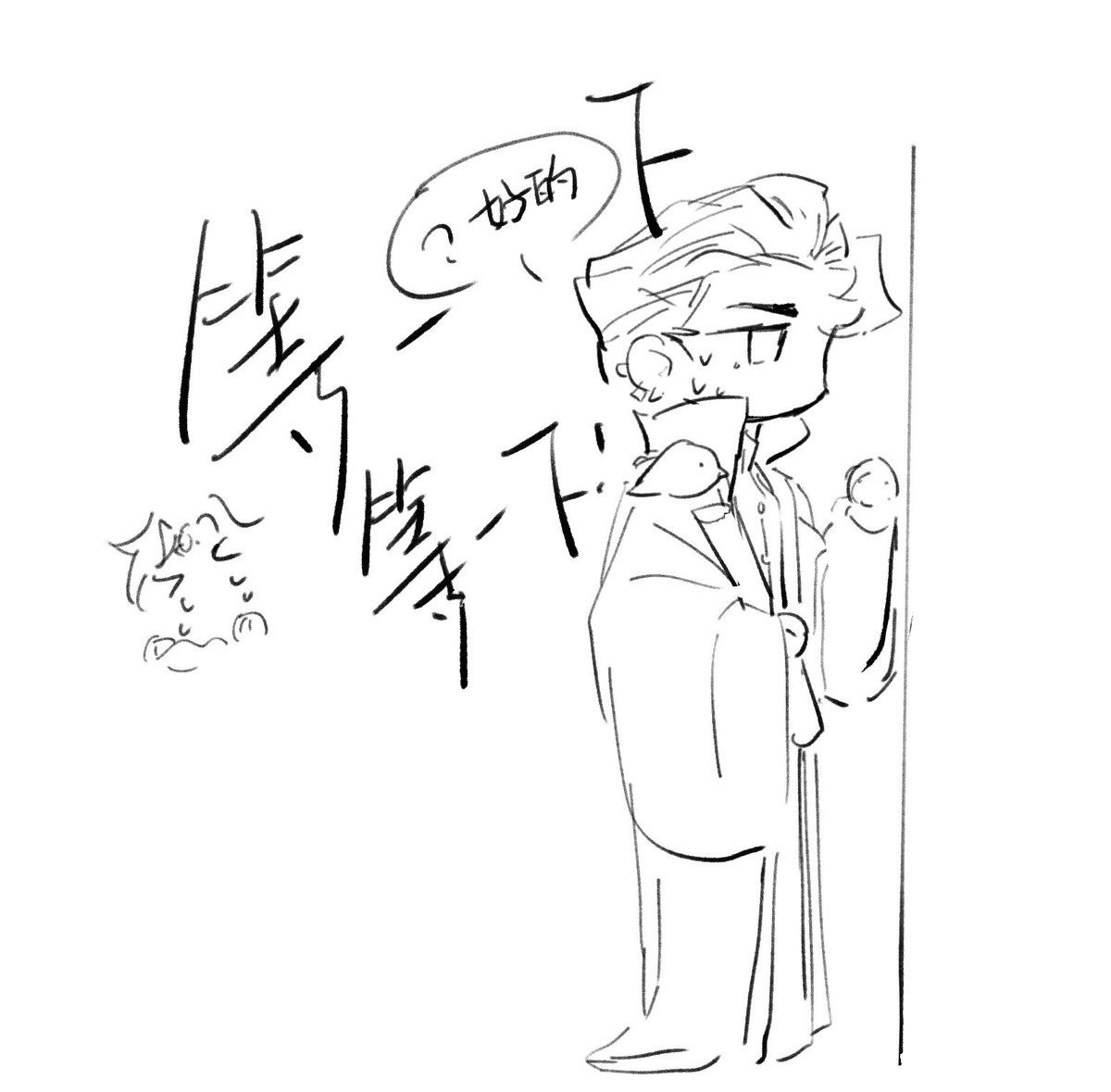 Northsong tweet media