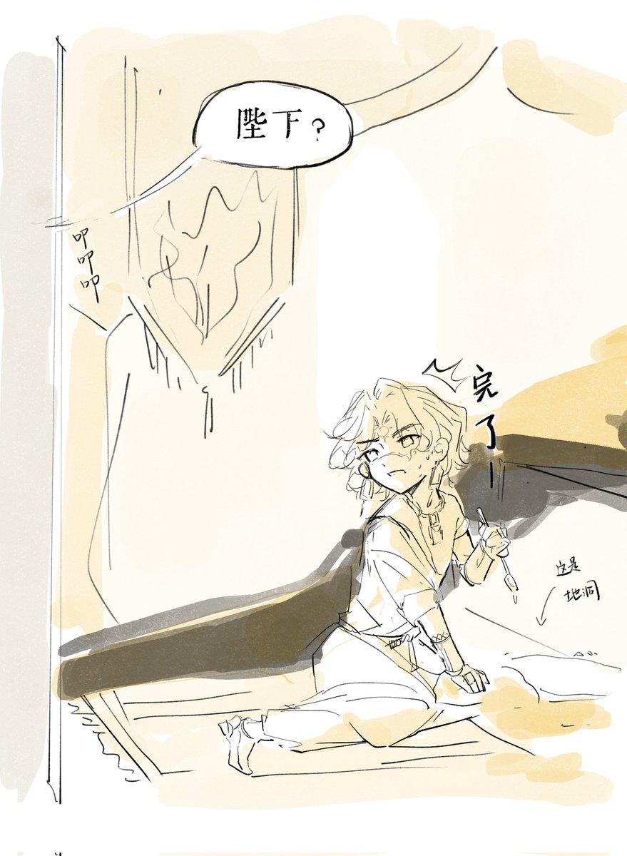 Northsong tweet media