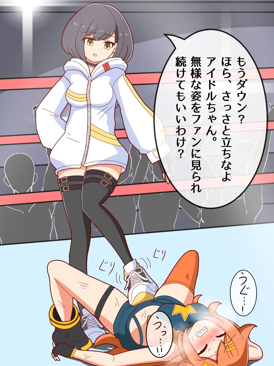 シチゴ@Skeb受付中 tweet media