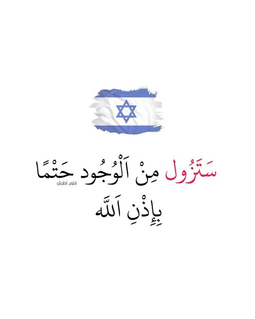 بات الأمر قريبا.. 
قولو آمين