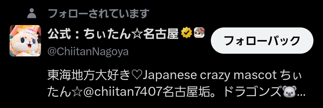 まさ。 tweet media