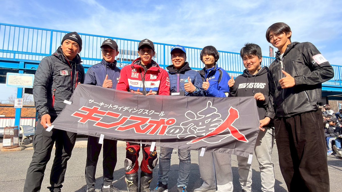 Takuya Tsuda 津田拓也 tweet media