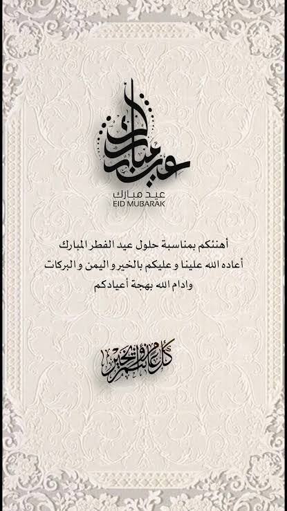 Abu Zainal 🇸🇦 tweet media