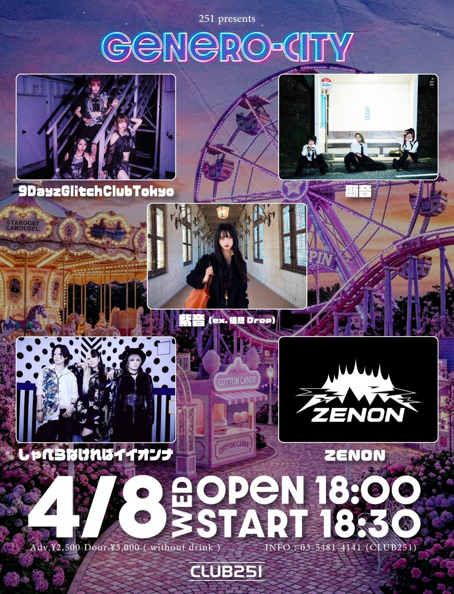 たかはし tweet media