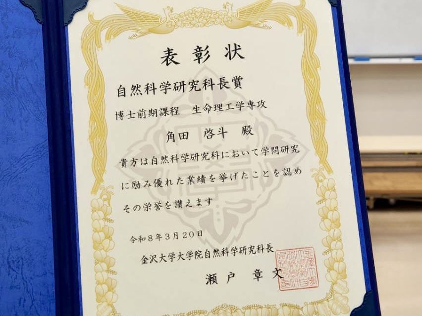 角田啓斗Keito Tsunoda tweet media