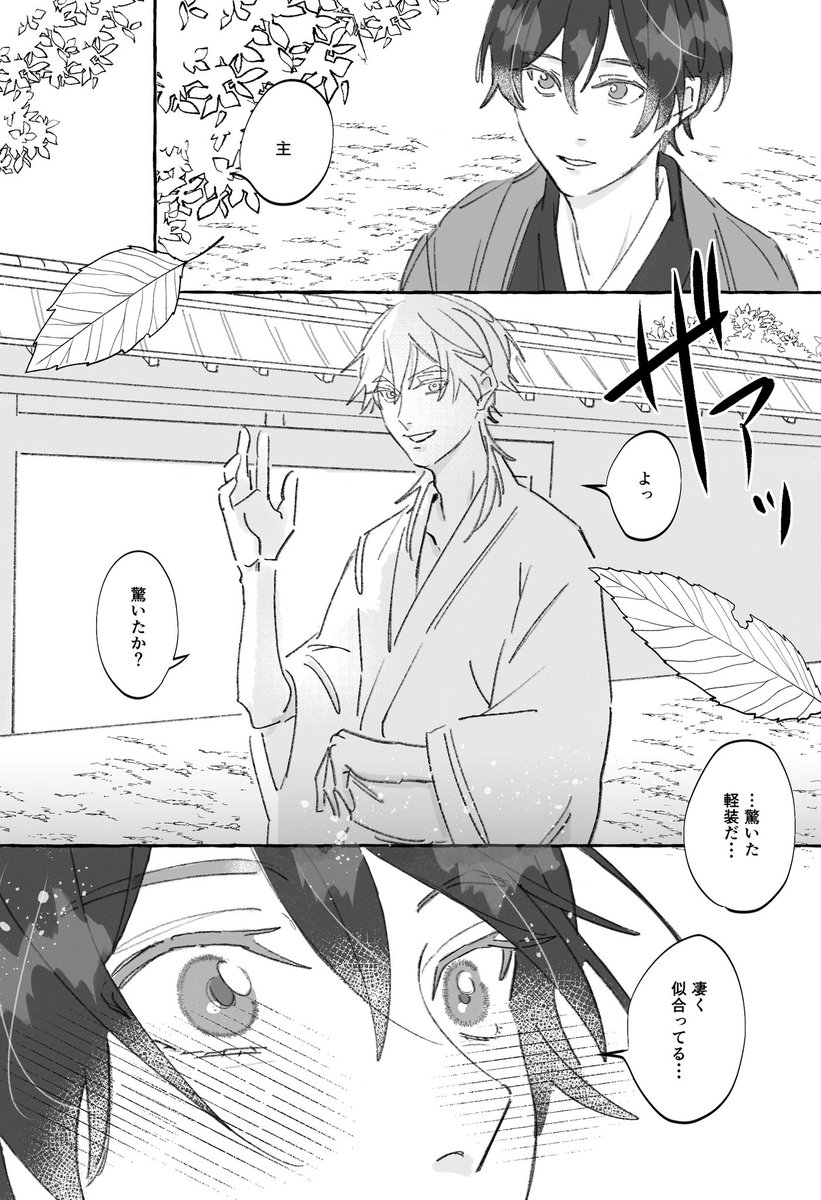 地下31階 tweet media