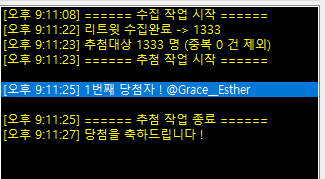 리큐르🍏🌌 tweet media
