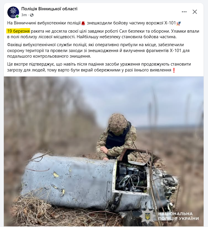 Vitaliy Trubnykov 🇺🇦 tweet media