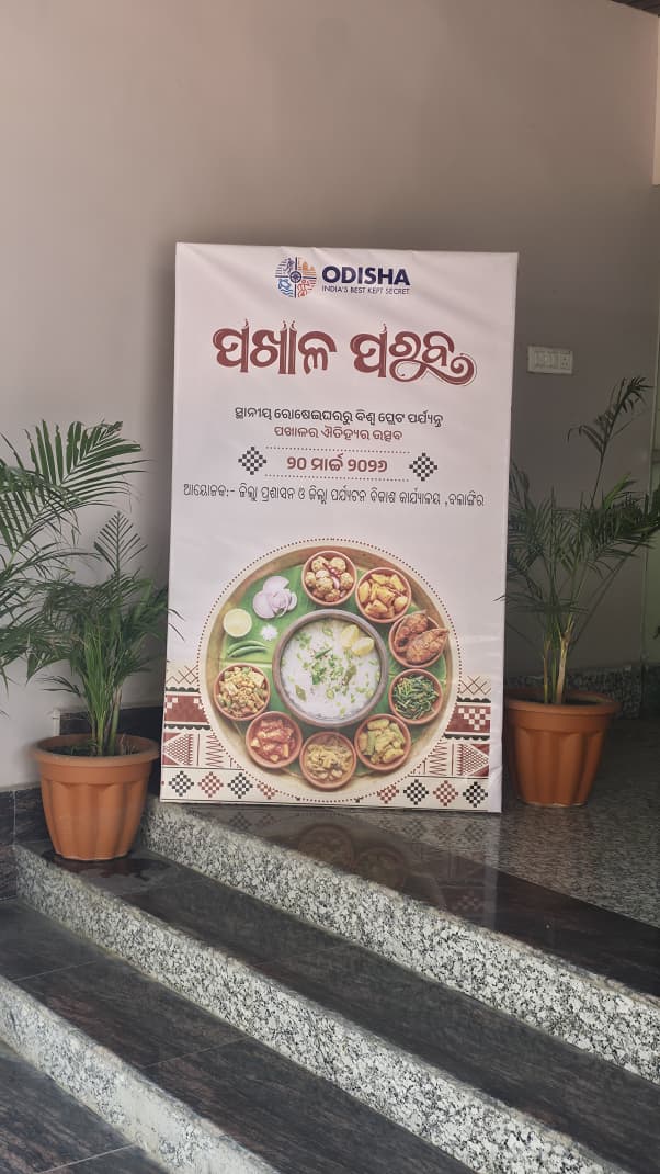 Collector & DM, Balangir tweet media