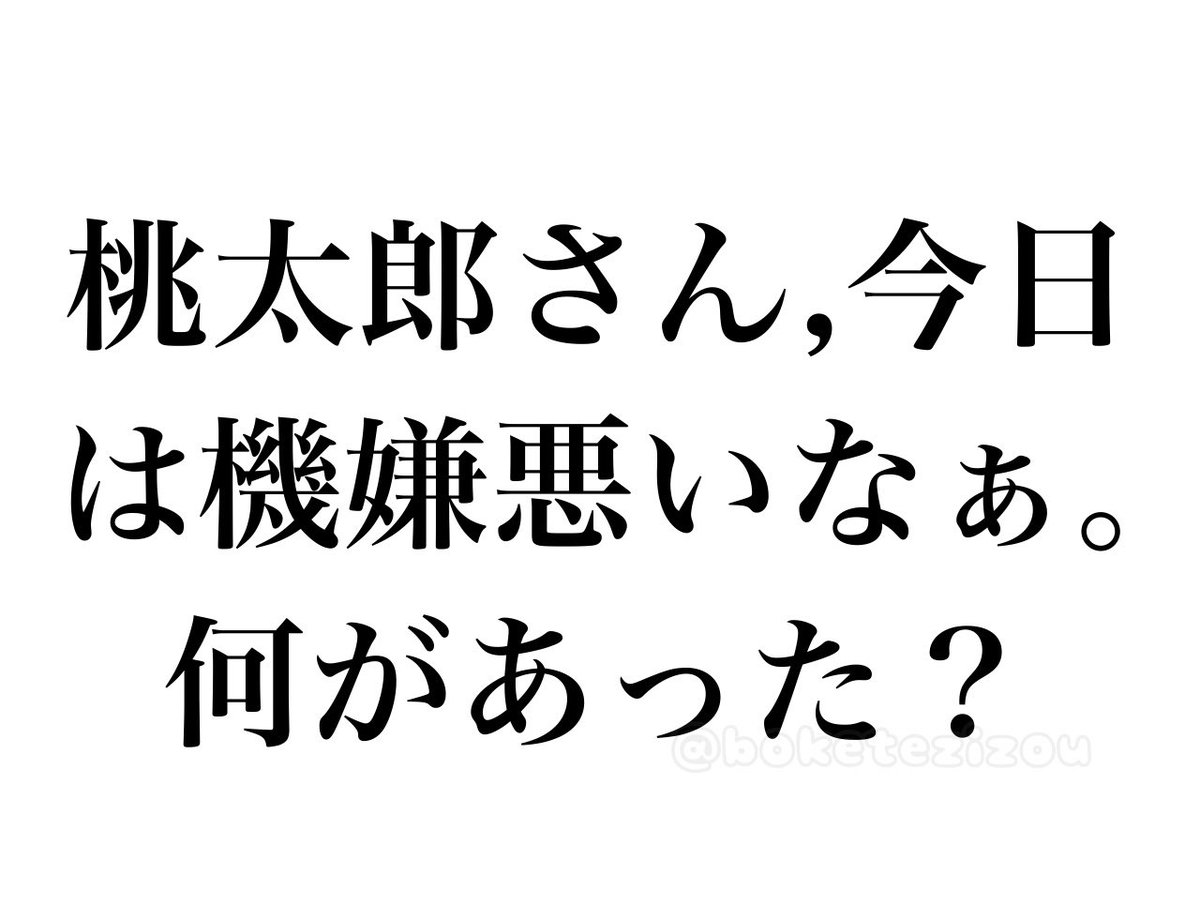 地蔵 tweet media