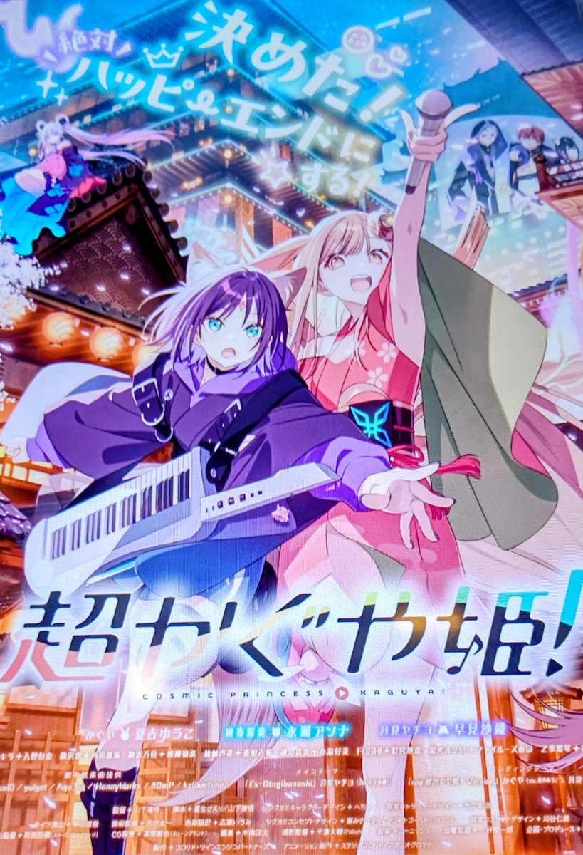 みすたえ🐰Ultima tweet media