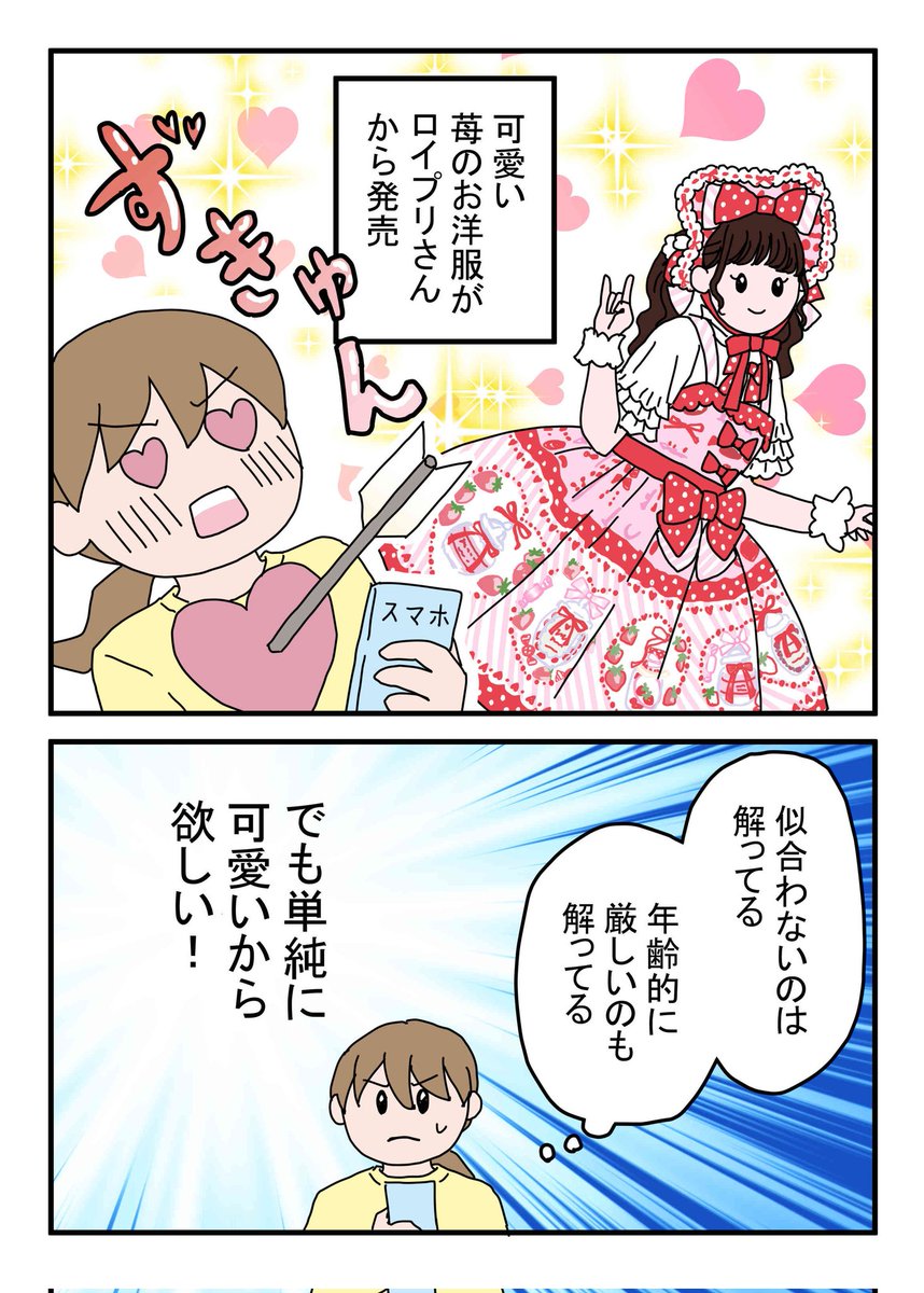 花園ゆず tweet media