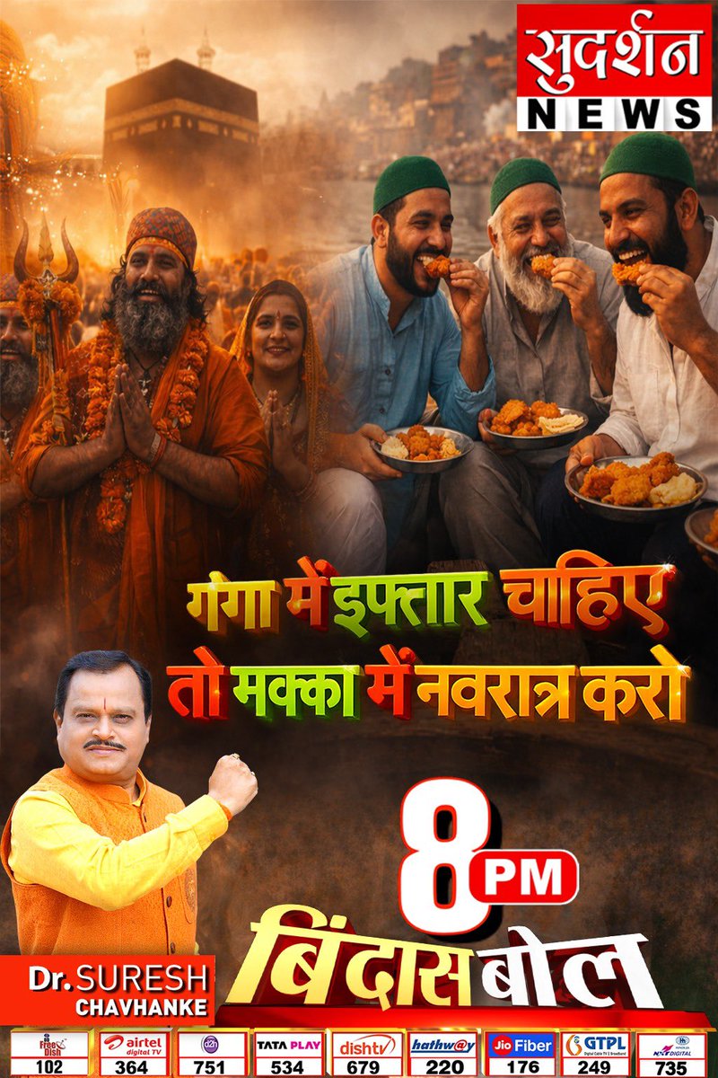 Dr. Suresh Chavhanke “Sudarshan News” tweet media