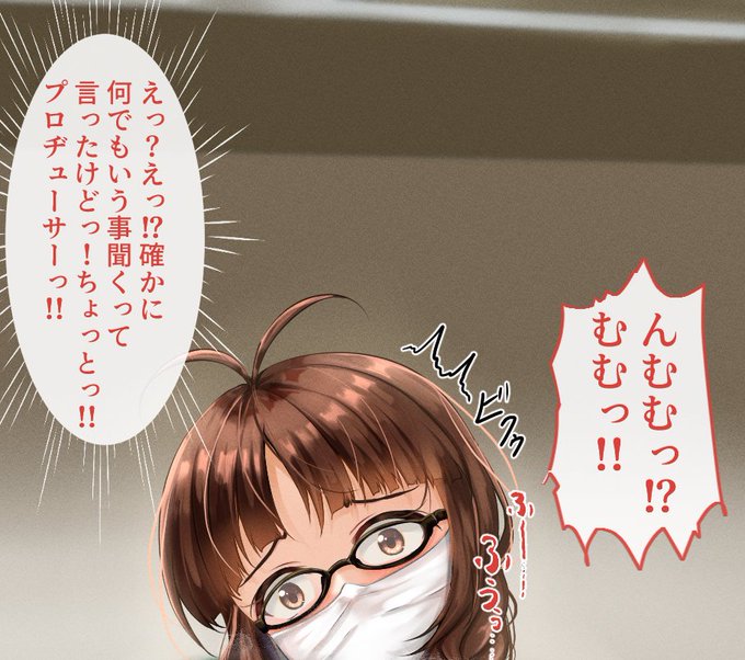 pixivに少し続きが 

【 https://t.co/3Nb06O2OT2 】

 続きの差分15枚イラストは 

【pixivファンボックス】               
https://t.co/0FzthpGIyv
【fantia】 https://t.co/DSvAgd4eKS

 にアップしております!✨ 