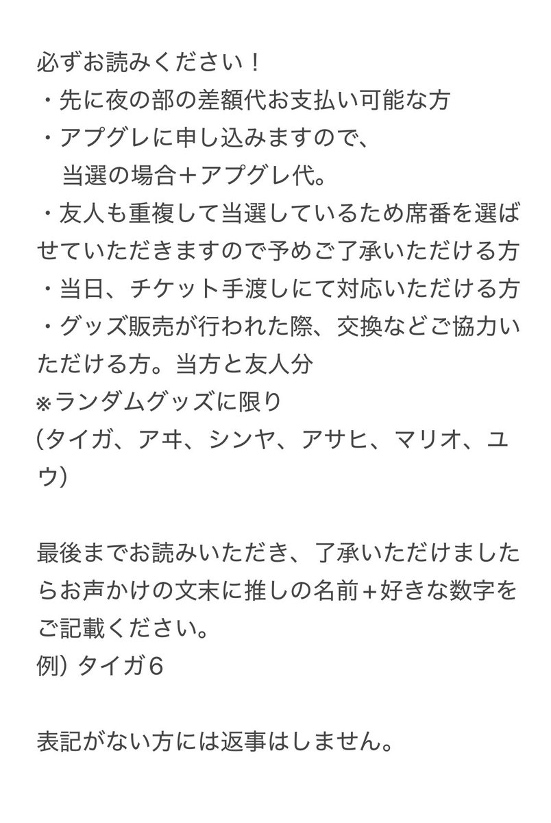 愛林檎 tweet media