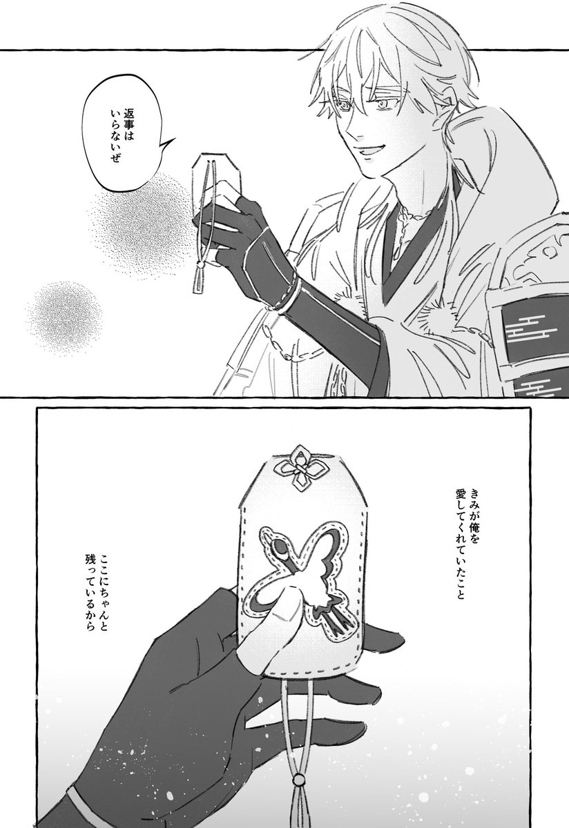 地下31階 tweet media