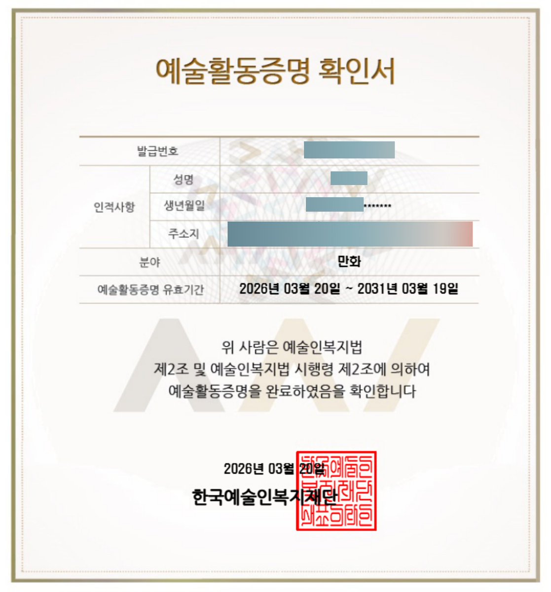 𝑨𝑺𝑰𝑺 tweet media