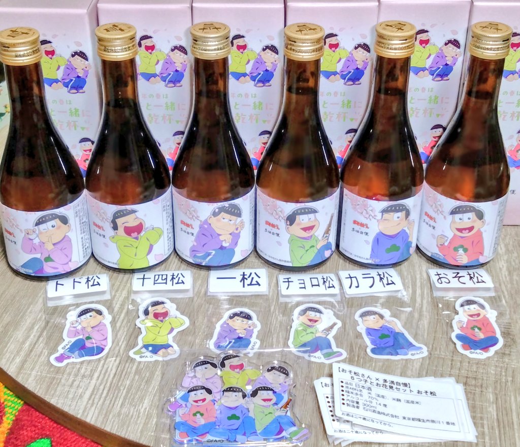 とうふぬ tweet media