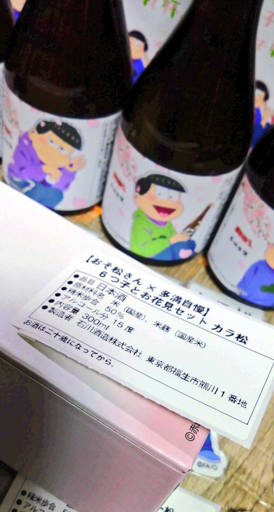 とうふぬ tweet media