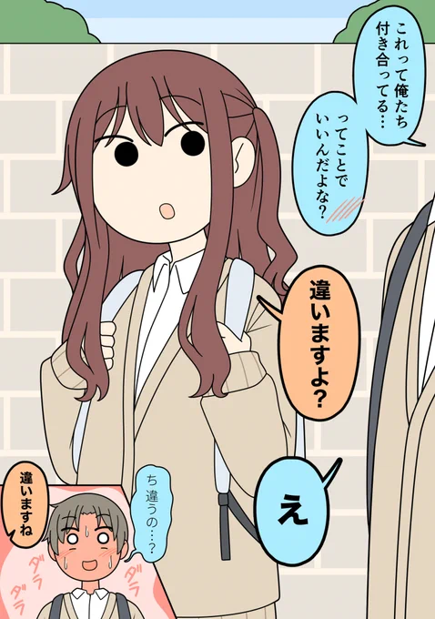 【2/4】 