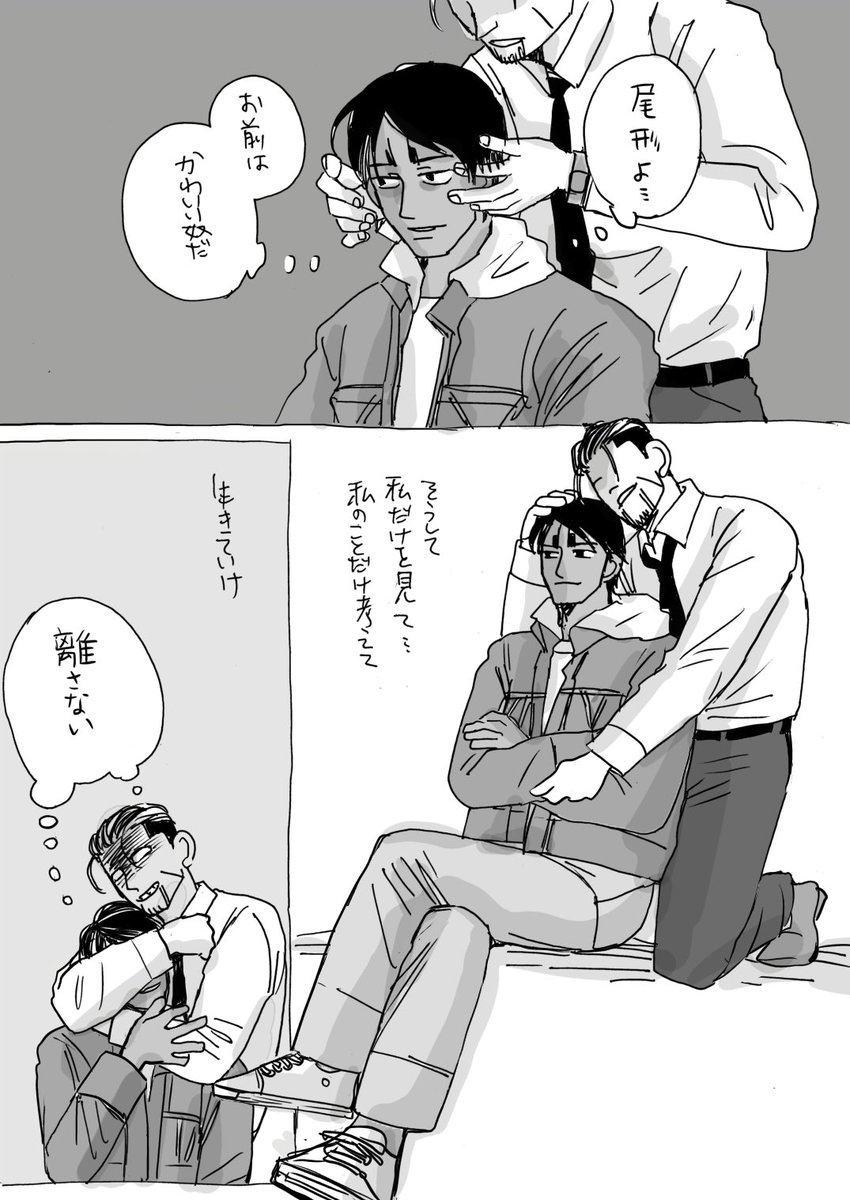 🐟アメ🐟 tweet media