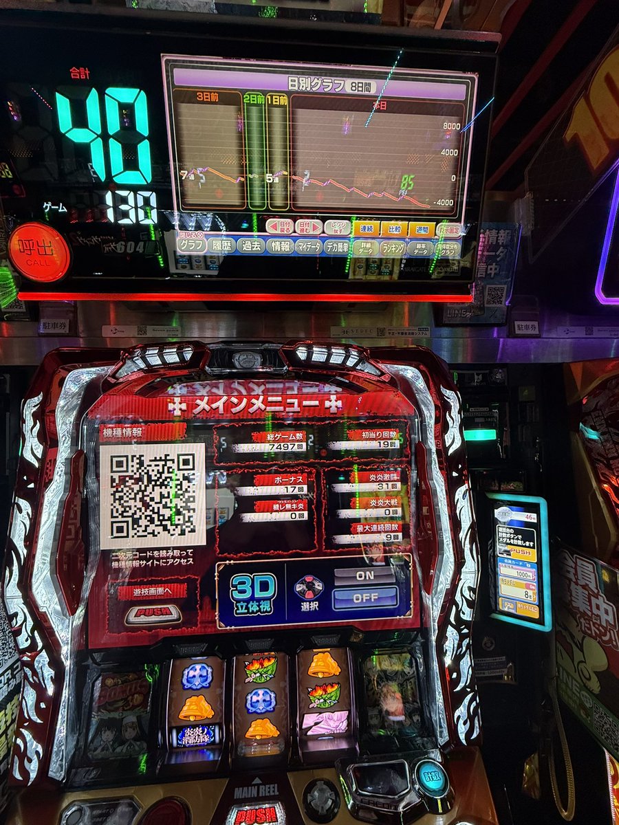 rvu_35's tweet photo. 色々と辛すぎる
途中でぱちで少し遊んで2万発あってよかった
投資29k
回収83k https://t.co/ol383Y8nPL
