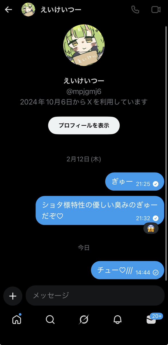 カギマニ📛@ツイ廃王 tweet media