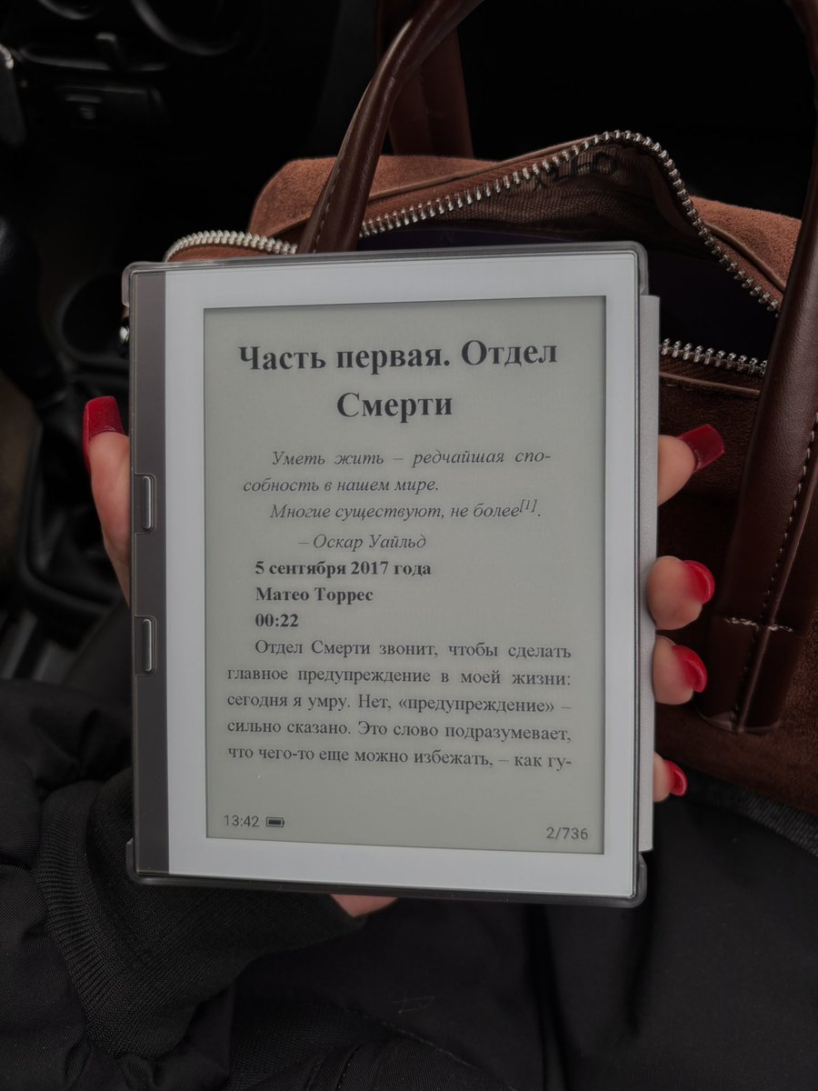 e’sl ⋆ эся #bylerbrainrot tweet media