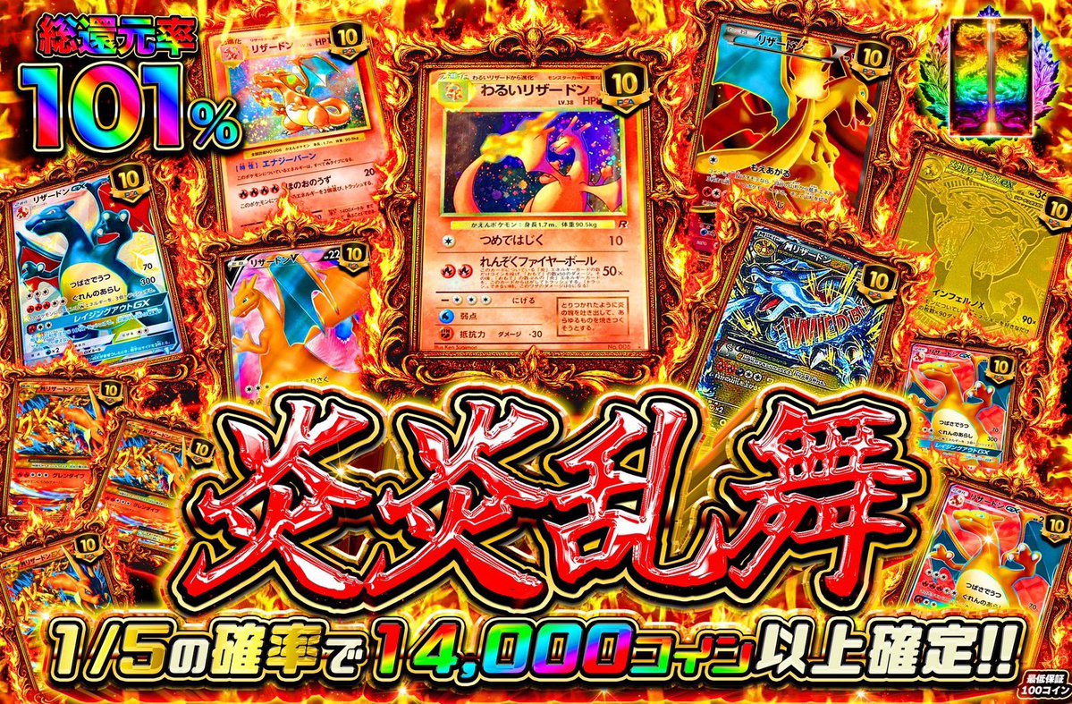 オリパシティ tweet media