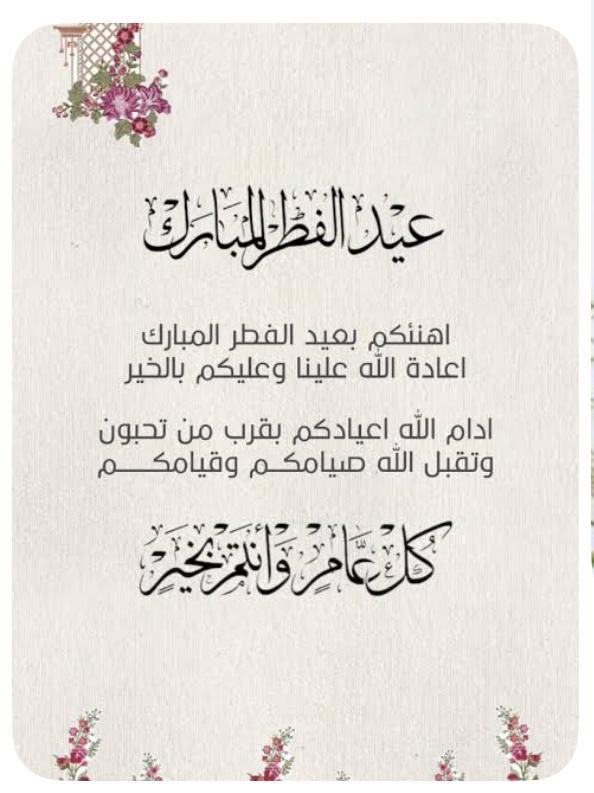 عبدالعزيز المزروع tweet media