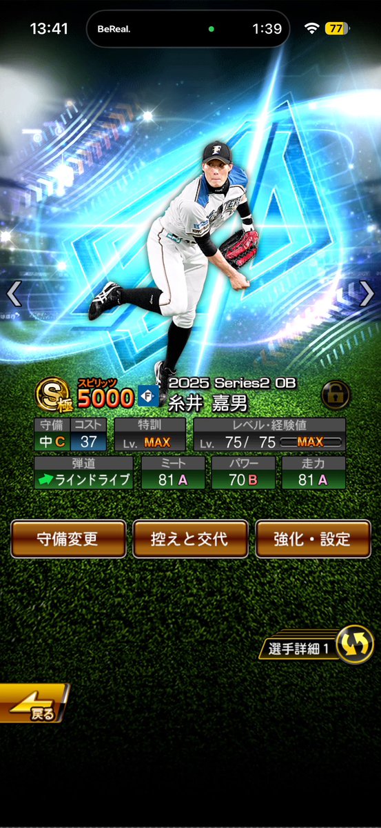 あああ tweet media