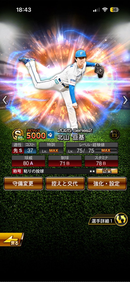 あああ tweet media