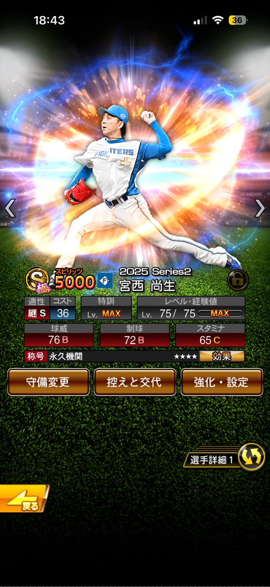 あああ tweet media