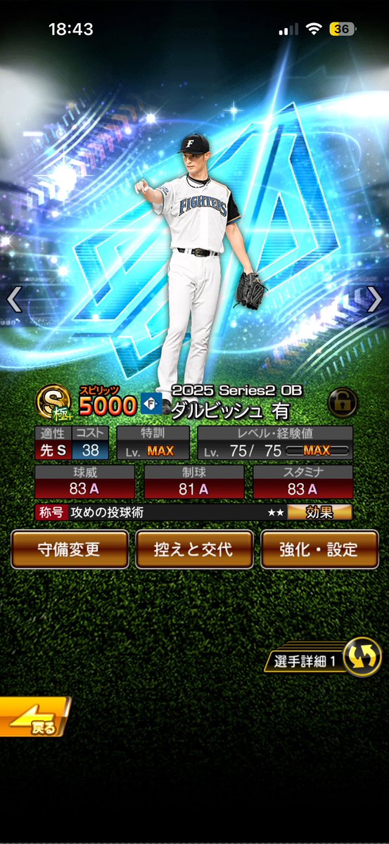 あああ tweet media