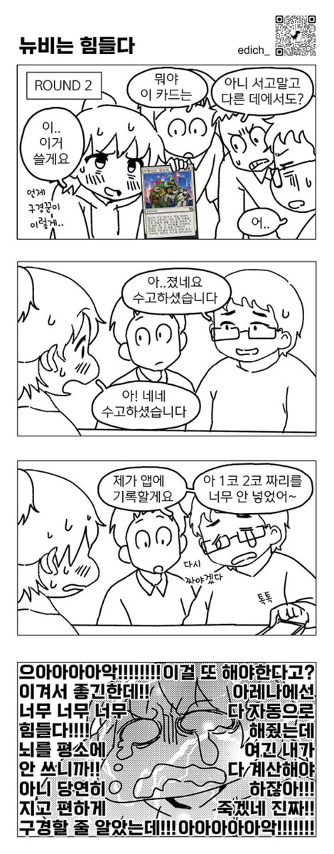 EDICH 에디치 tweet media