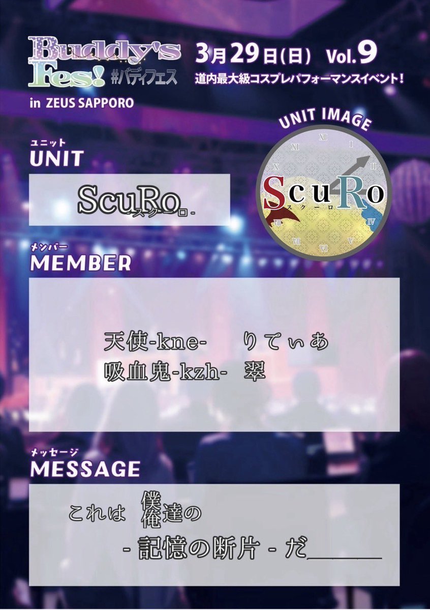 Buddy's Stage! & Buddy's Festival! tweet media