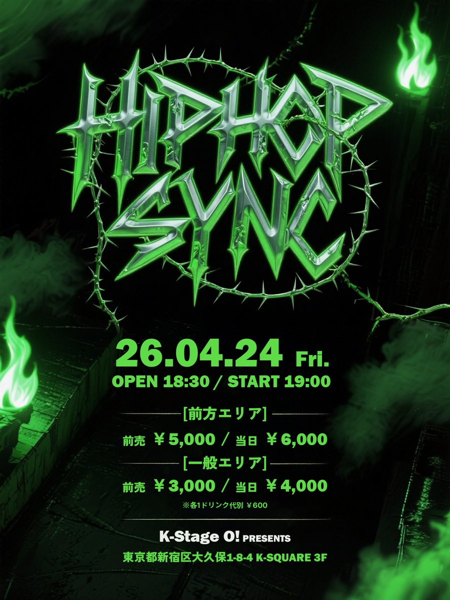 ／
HIPHOP好きな方へ🔥
＼

K-Stage O!主催、
HIPHOPイベントの開催が決定しました！

ダンス、ラップ、リズム、
そのすべてを「HIPHOP SYNC」で体感できる一日。

🗓 2026/4/24(金) 
📍 K-Stage O! 

チケット情報・出演アーティストは
後日、順次発表予定です。

どうぞお楽しみに！

#新大久保