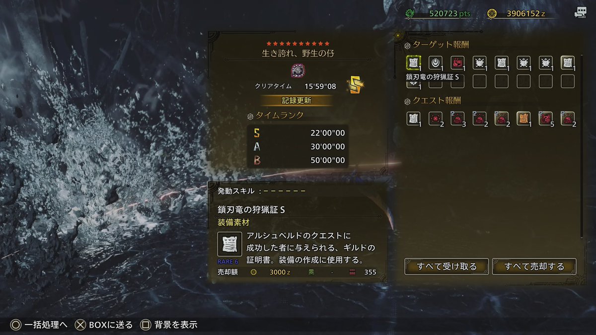 lasxxta's tweet photo. 捕獲最高17分台でやめてた俺がギリ15分台はまあ下の下の下の下の下の中ぐらいにはなれたと思っておこう🤦‍♂️ https://t.co/9oh5CnLmYT