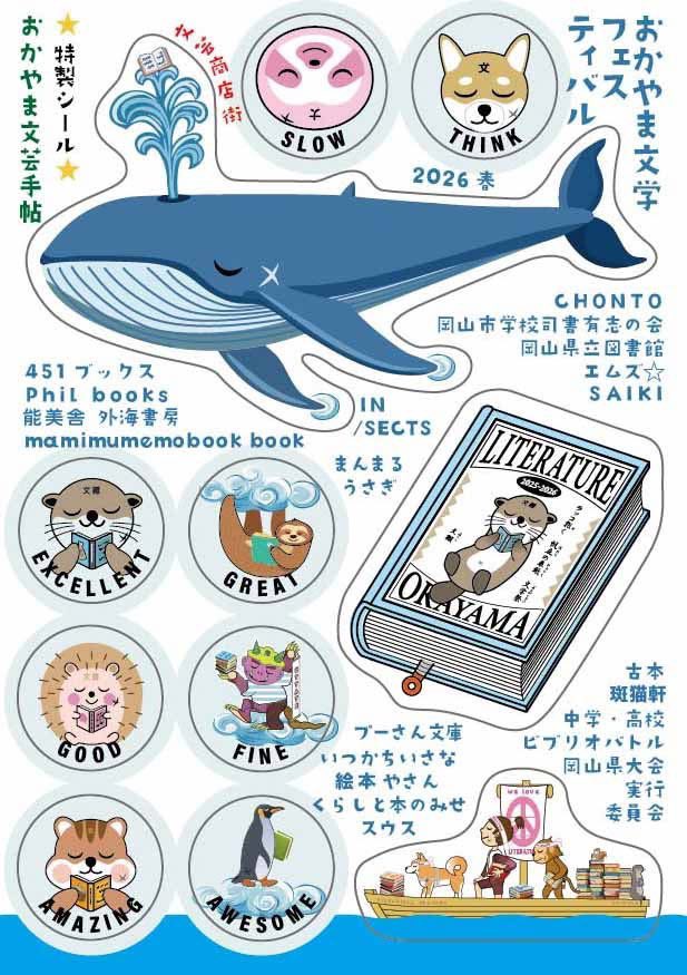 451BOOKS tweet media