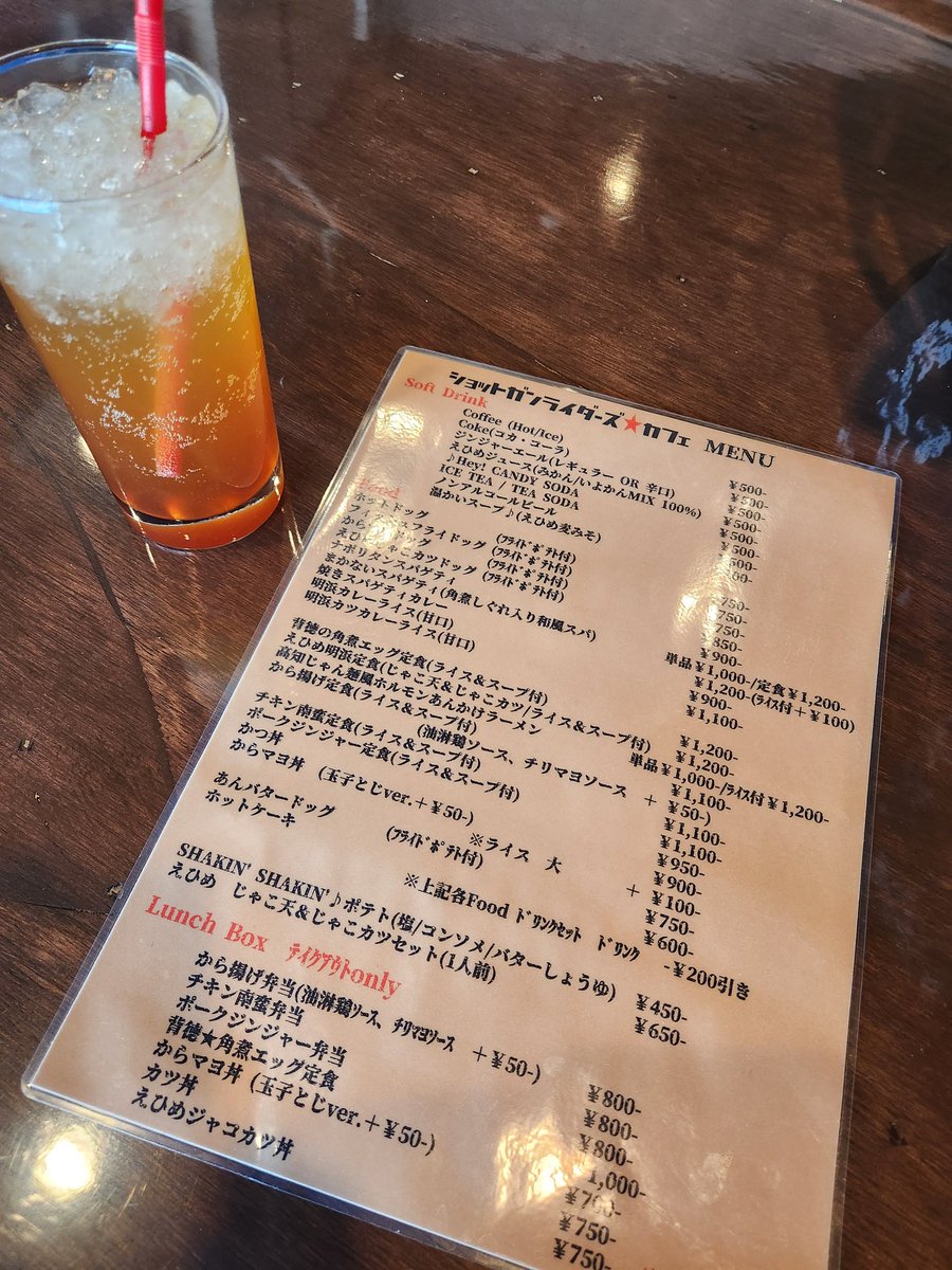 ラプコーリニコプ tweet media