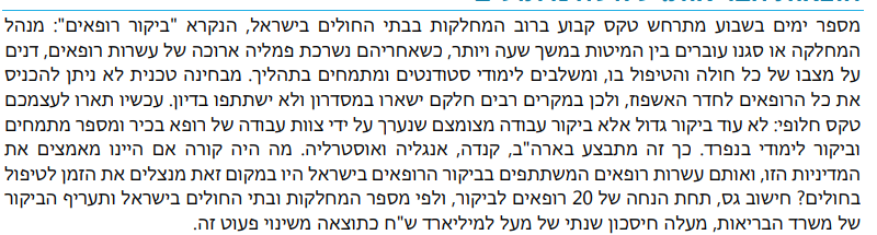 Roy Basch tweet media