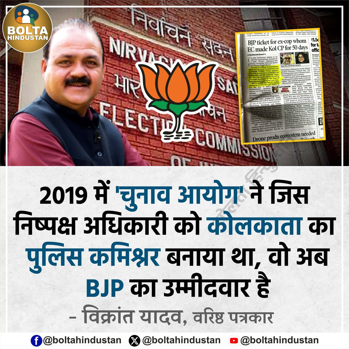 Sanjeev Kumar 🇮🇳 tweet media