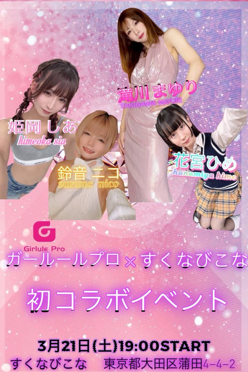 鈴音ニコ₍ᐢ⓿ᴥ⓿ᐢ₎💙 tweet media