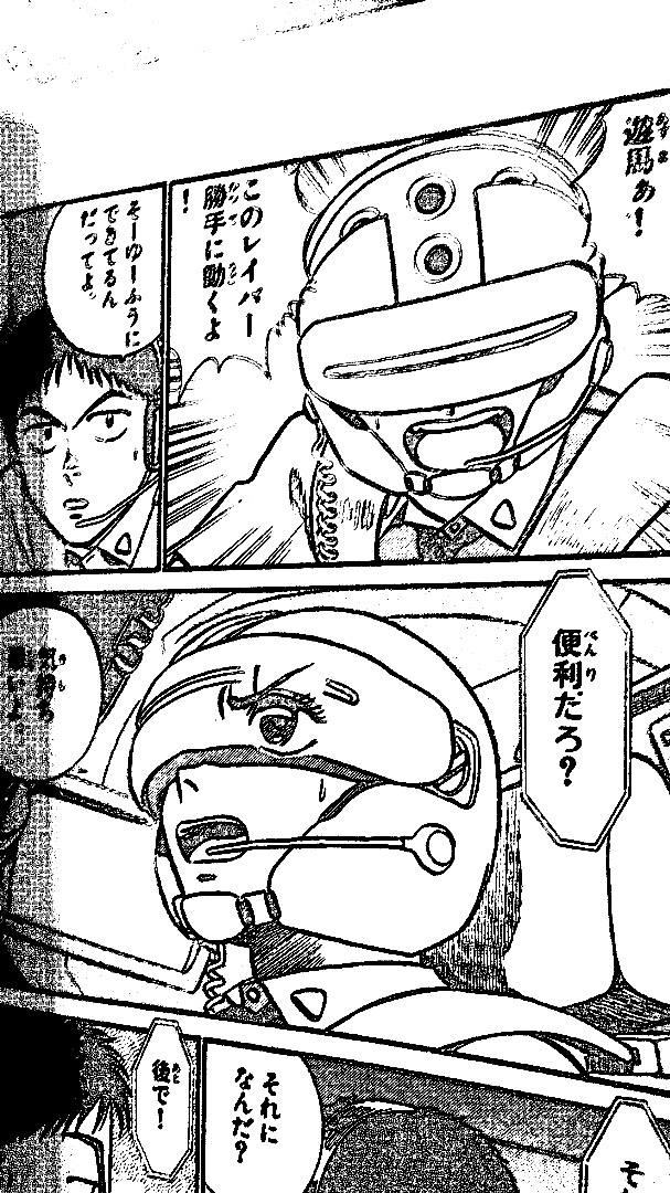 シン・イチ tweet media