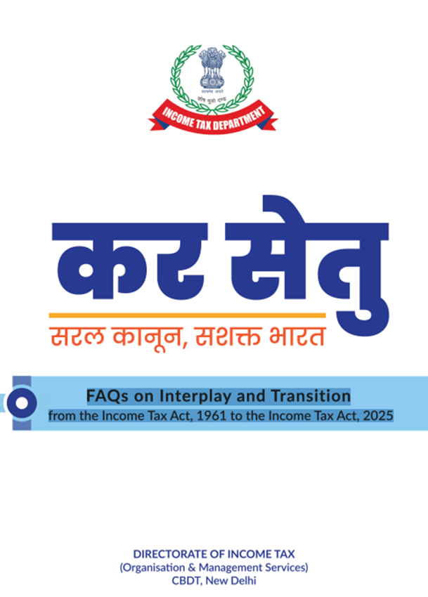 theavinashrao's tweet photo. 🚨 BIG DAY FOR TAX PROFESSIONALS & TAXPAYERS

The Income Tax ecosystem has just undergone a massive structural upgrade 👇

🔹 Website Revamped: Income Tax Department India rolls out a new interface
🔹 99-Page FAQ Released: Transition from IT Act 1961 ➝ IT Act 2025
🔹 New Forms FAQs & Guidance Notes now live
🔹 Income-tax Rules, 2026 officially notified

This isn’t just an update, it’s a complete compliance shift.

📌 What this means:
• Old sections, forms & terminologies will phase out
• New compliance framework will redefine reporting & filings
• Finance teams must relearn the system before 1 April 2026

📖 Key resources:

1. FAQs on Transition: https://t.co/EQdH4ZSnLT
2. FAQs on New Forms: https://t.co/wA6q6gQY47
3. Rules 2026 Notification: https://t.co/4k3V8v6AIb

⚠️ If you are still thinking this is “just another amendment”, you’re underestimating it.

This is India’s biggest tax transition in 60+ years.

Save this thread and Follow me for more insights on the new Income Tax Act 2025 & Income Tax Rules 2026. I will make more key changes & updates soon.

#IncomeTax2025 #ITRules2026 #TaxReforms #ComplianceUpdate #CharteredAccountant #FinanceLeadership #AuditSeason