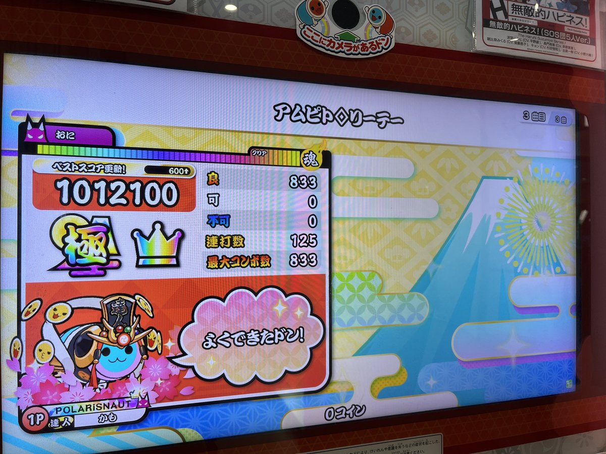 かもん tweet media