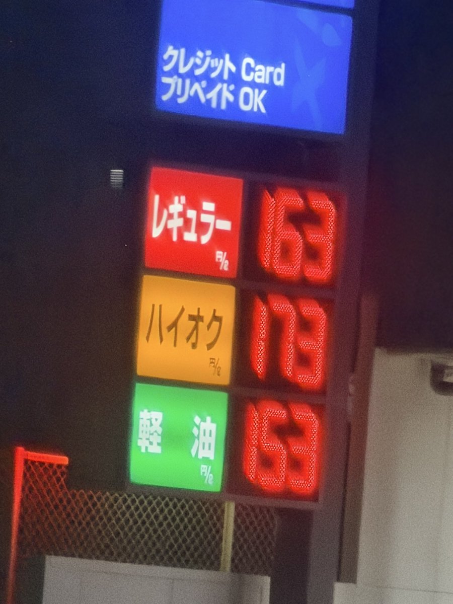 しんおた tweet media