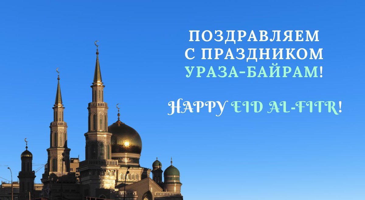 Russian Mission OSCE tweet media