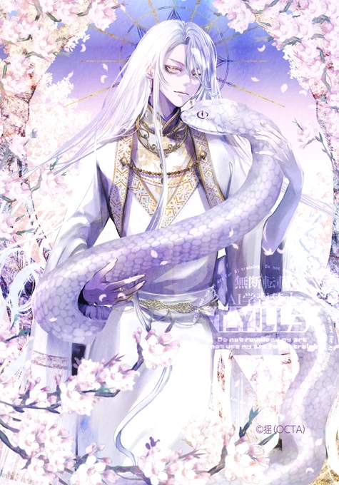 巳華